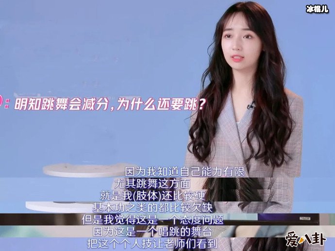 选秀节目青春有你选手秦牛正威