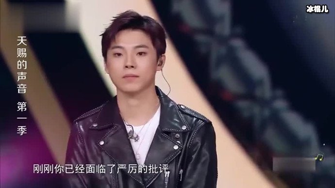 天赐的声音高嘉朗舞台失误
