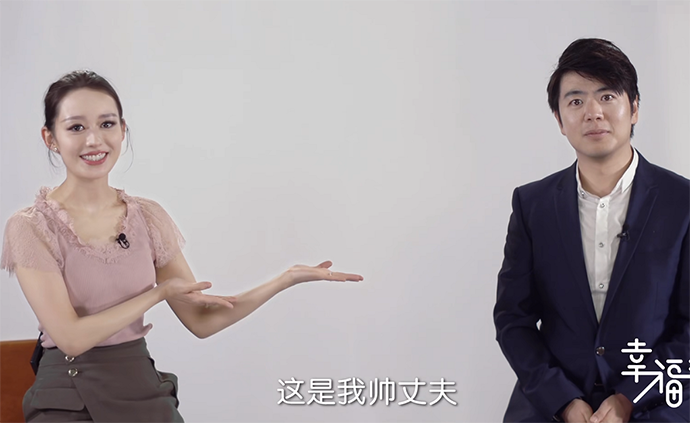 朗朗妻子吉娜学中文