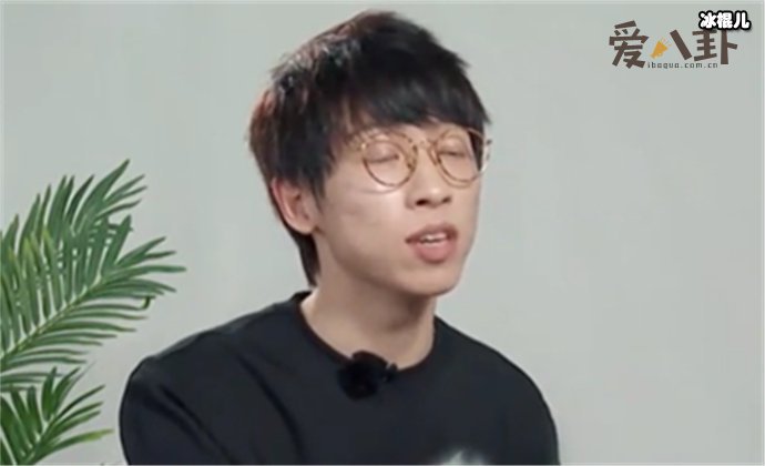 奇葩说许天奇背景