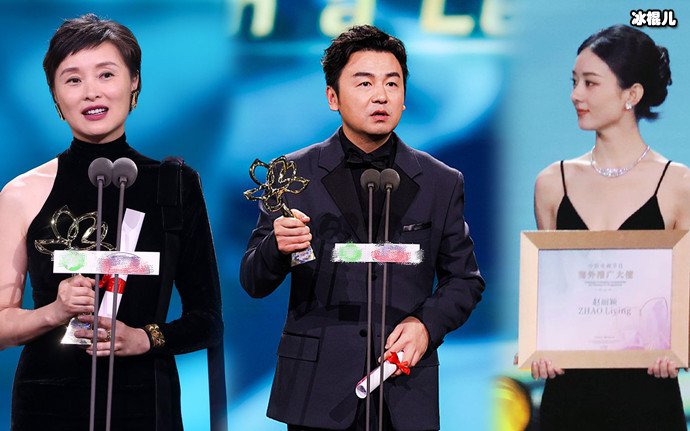 白玉兰奖获奖名单