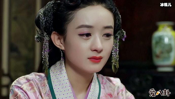 赵丽颖剧照