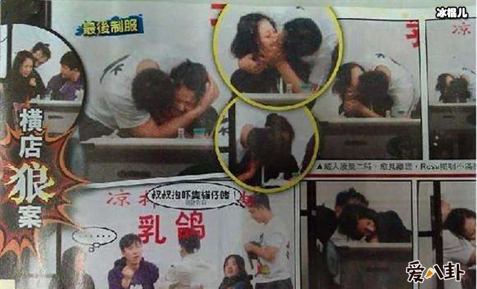 陈浩民狼吻门事件