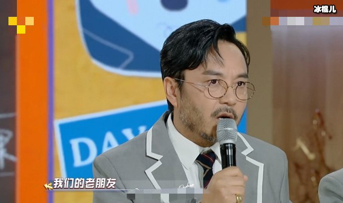 汪涵疑似说告别话