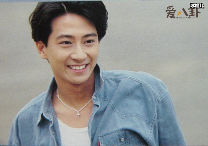 年轻时的孙耀威