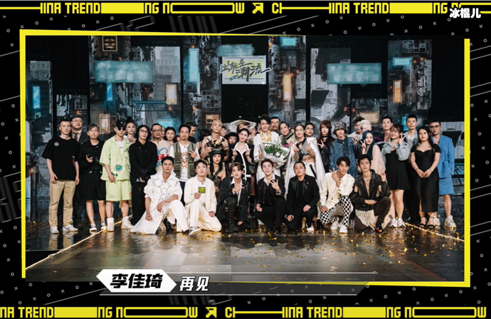 这就是潮流嘉宾阵容