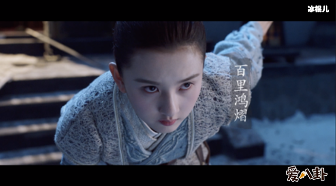 上古密约宋祖儿剧照