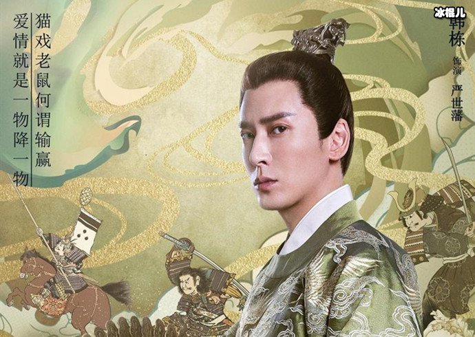 韩栋锦衣之下表现获好评