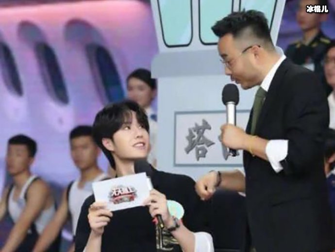 汪涵骂王一博粉丝