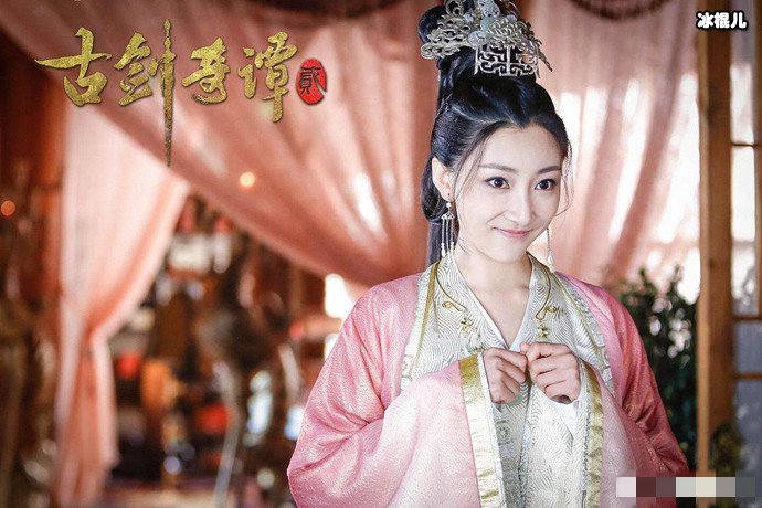 古剑奇谭2昭宁公主结局