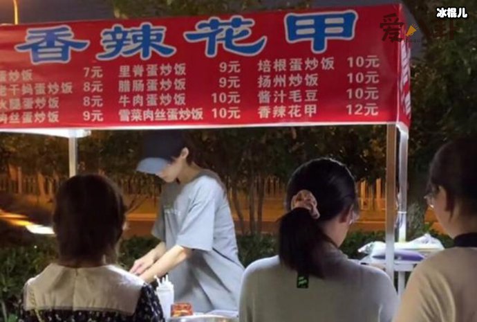 卖花甲的小帅哥照片