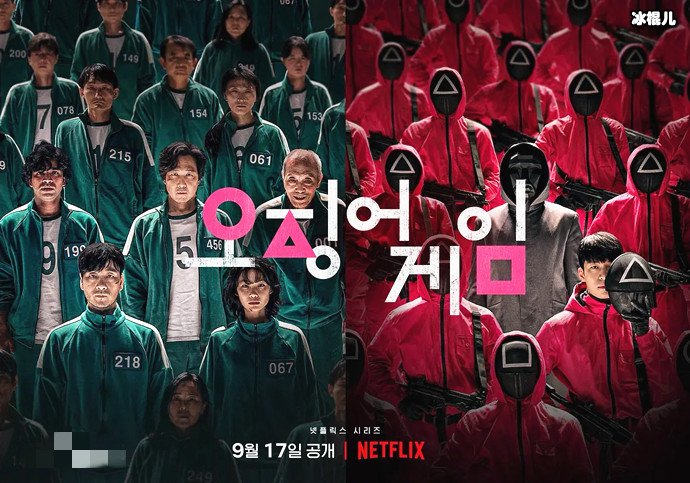 鱿鱼游戏讲什么故事