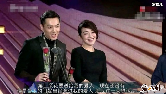 胡歌高情商回答