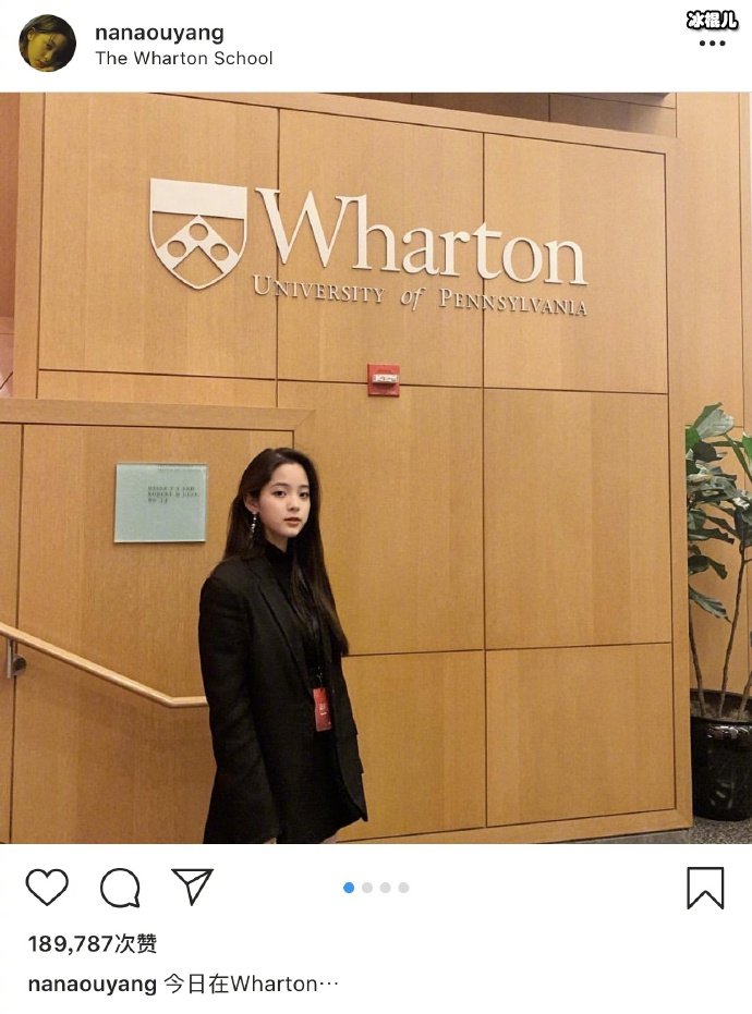 欧阳娜娜发INS用简体