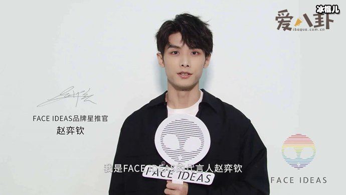 于正赵弈钦泼水事件怎么回事