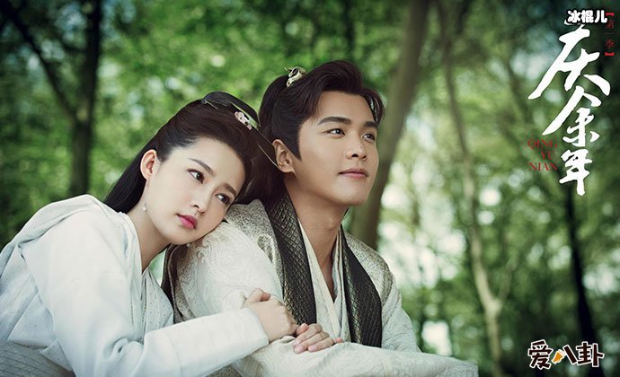 庆余年范闲林婉儿