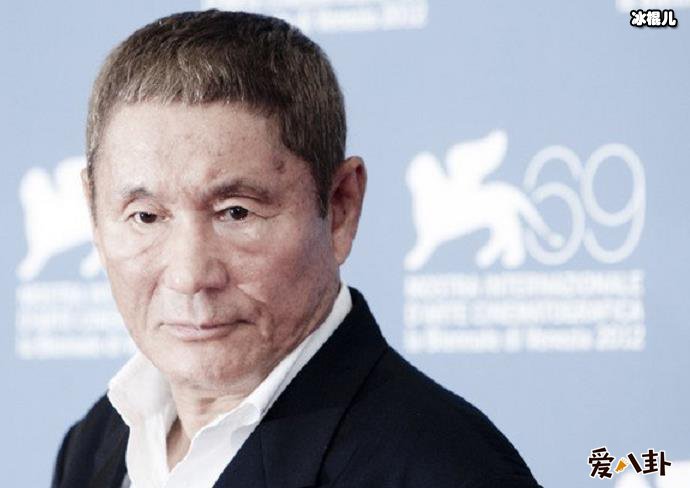 73岁北野武再婚