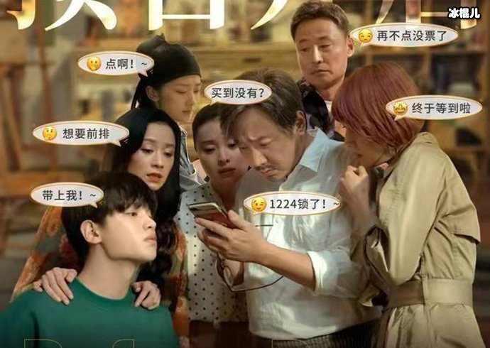 爱情神话宣传照