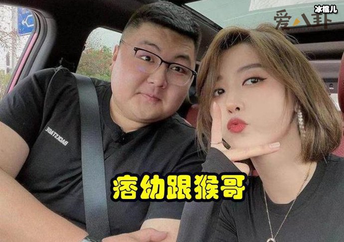 猴哥和痞幼是什么关系