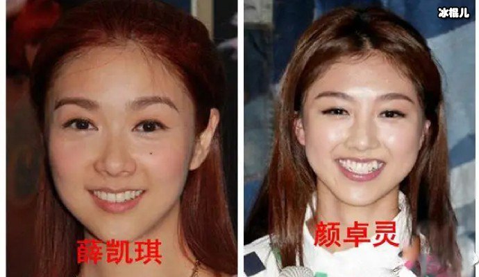 颜卓灵薛凯琪对比照