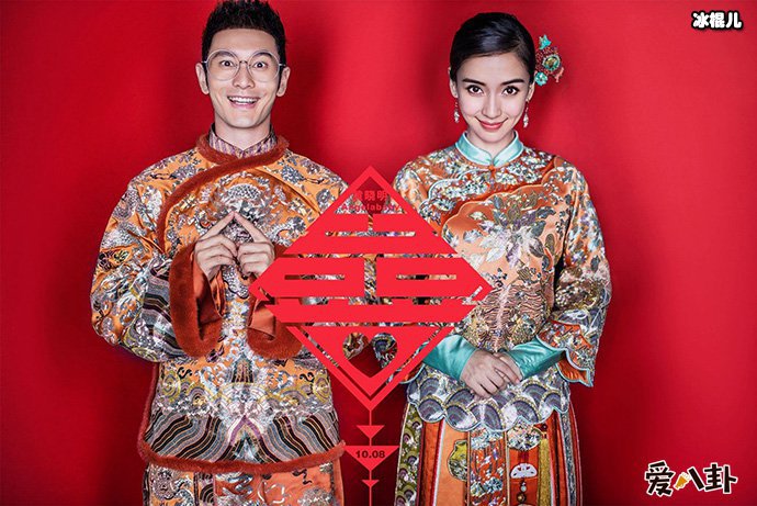 黄晓明Angelababy央视中秋晚会不同台演出