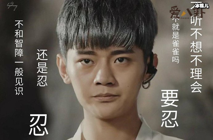 余凯宁沙海里什么角色