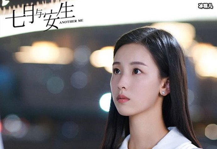 七月与安生陈都灵海报