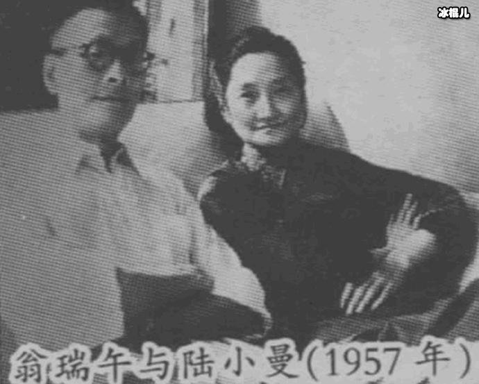 翁端午如何控制陆小曼，其手段你一定想不到！