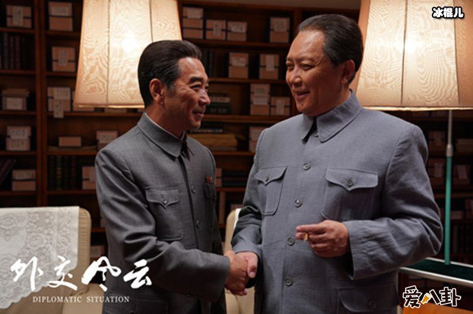 外交风云剧照