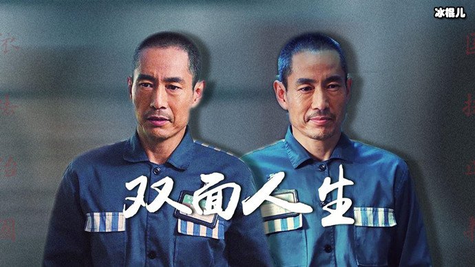 宋丽敏自杀是保护谁