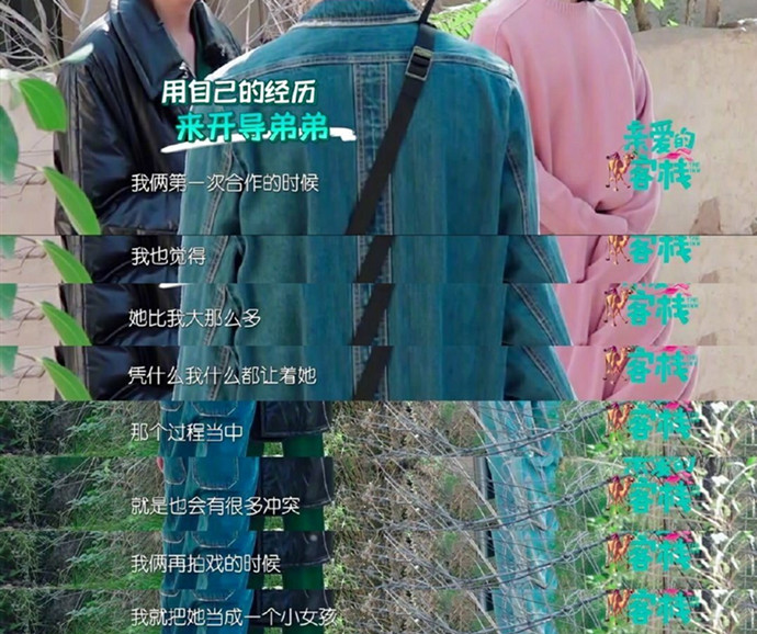 张瀚亲爱的客栈人生导师