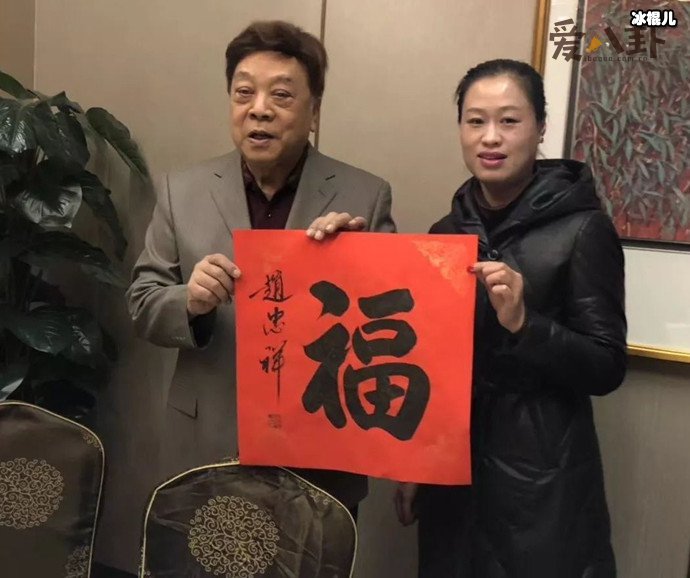 赵忠祥人走茶凉