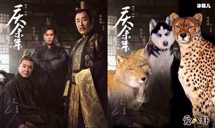 庆余年主演造型