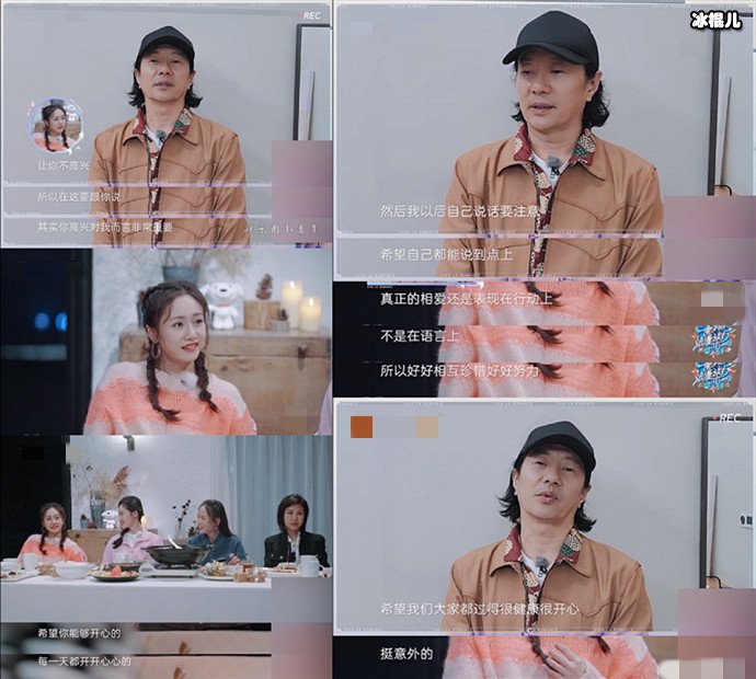 郑钧录视频向刘芸道歉