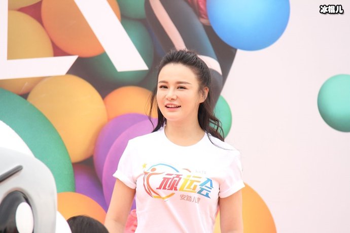 冉莹颖整容上瘾留下后遗症？