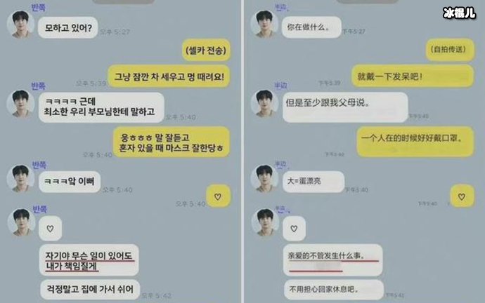 金宣虎的聊天记录