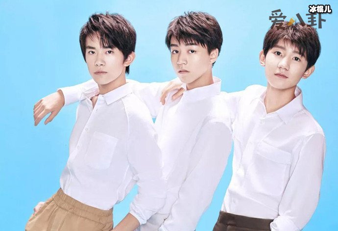 TFBOYS将解散系谣言