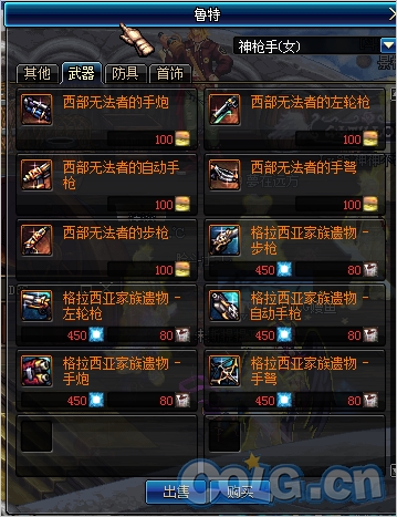 DNF镇魂武器任务流程究竟有多考验耐心？