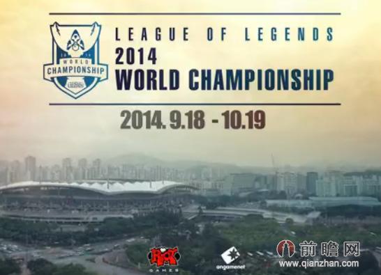 lols4总决赛宣传片：揭秘S4背后，选手与赛场的故事全在这