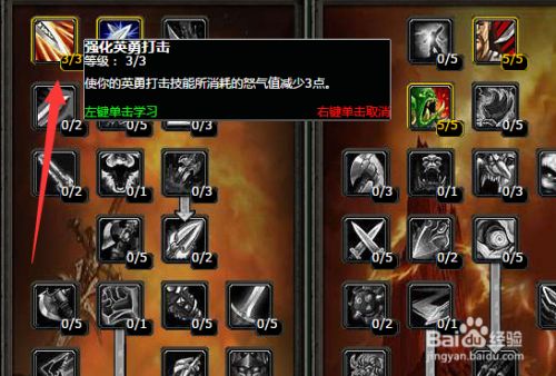 纯辅助圣骑士加点如何兼顾团队生存与增益？