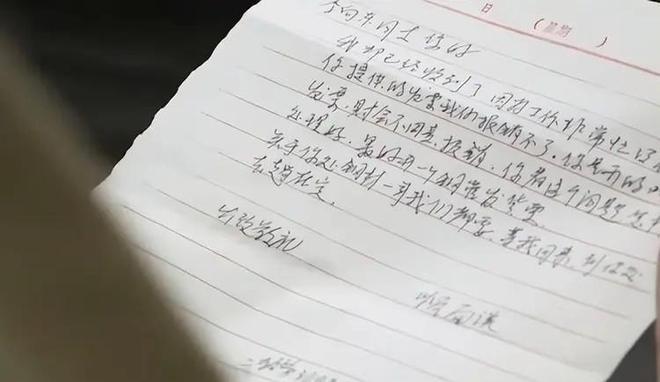 想知道“消失的夫妻”完整笔录？获取途径大揭秘！