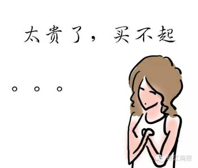 拜金女常见的几种表现：看完这些，避免踩坑！