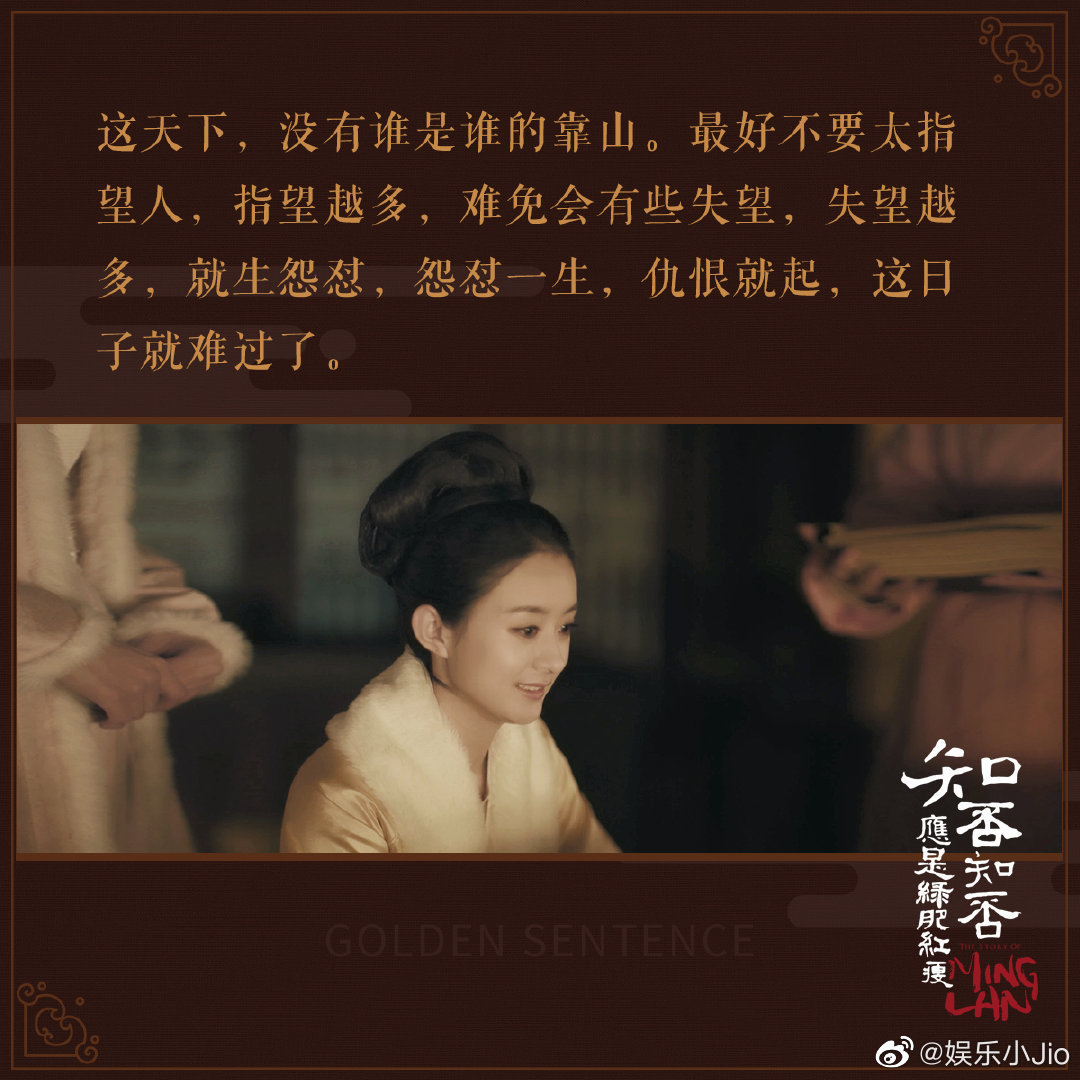 看书版《知否》反感盛明兰的理由