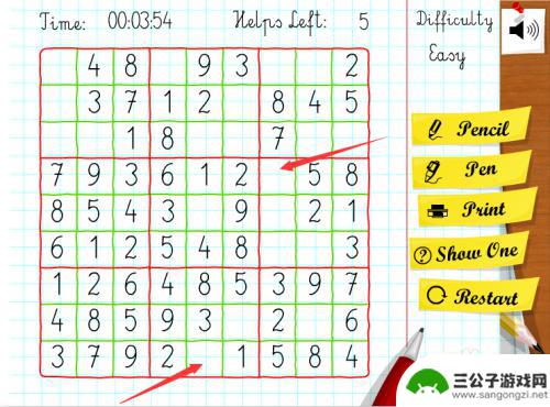 数独游戏怎么玩入门教程?3步轻松上手超简单! 数独游戏怎么玩入门教程?3步轻松上手超简单!