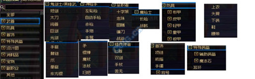 DNF深渊掉落表怎么帮你快速毕业？