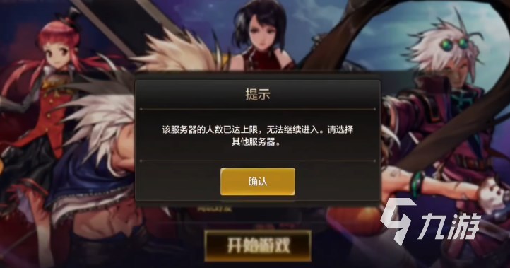 DNF什么时候维护才能不影响玩家体验？