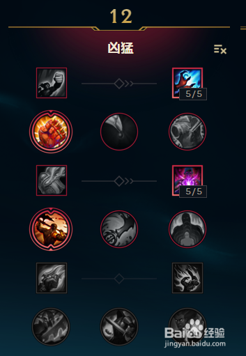 蚂蚱打野天赋符文搭配，最优选择