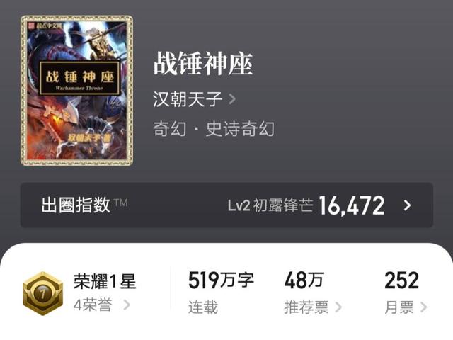 朝神的卡牌游戏实力