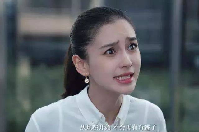 杨颖敬业精神受质疑？你最想对她说的一句话是什么？