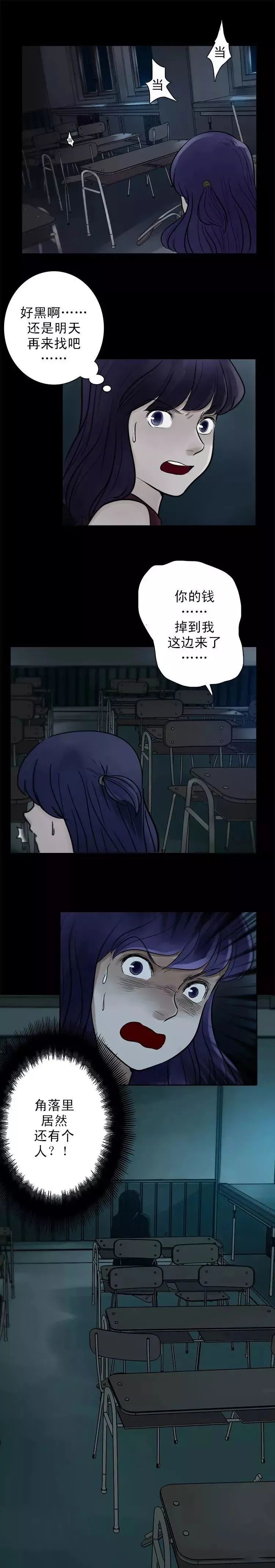 女生宿舍关系恐怖案例